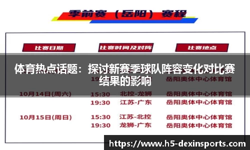 德信体育官方网站